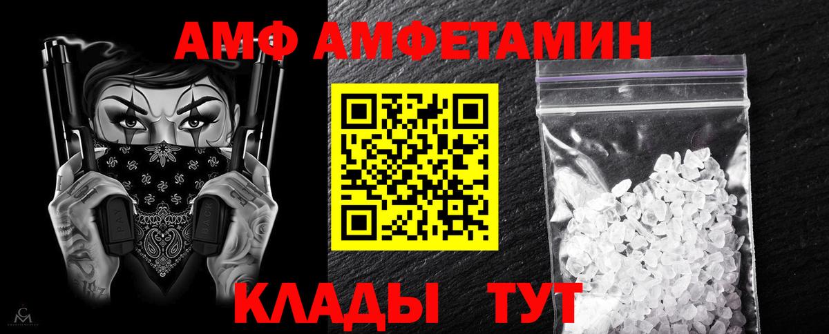 Amphetamine 98% Алапаевск