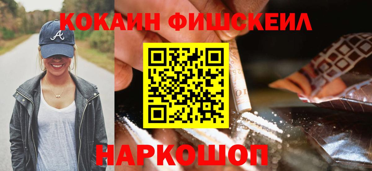 COCAIN Боливия Алапаевск