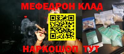 спайс Кинель