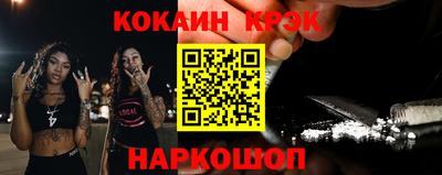 кокаин перу Кингисепп