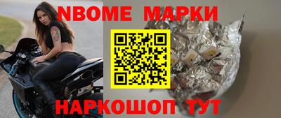спайс Кинель
