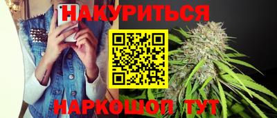 каннабис Кимры