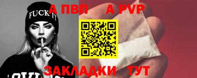 спайс Кинель