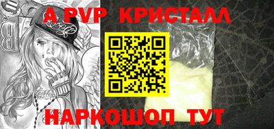 скорость Коммунар