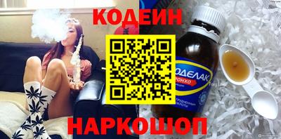 спайс Кинель