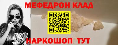 скорость Коммунар