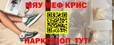 спайс Кинель