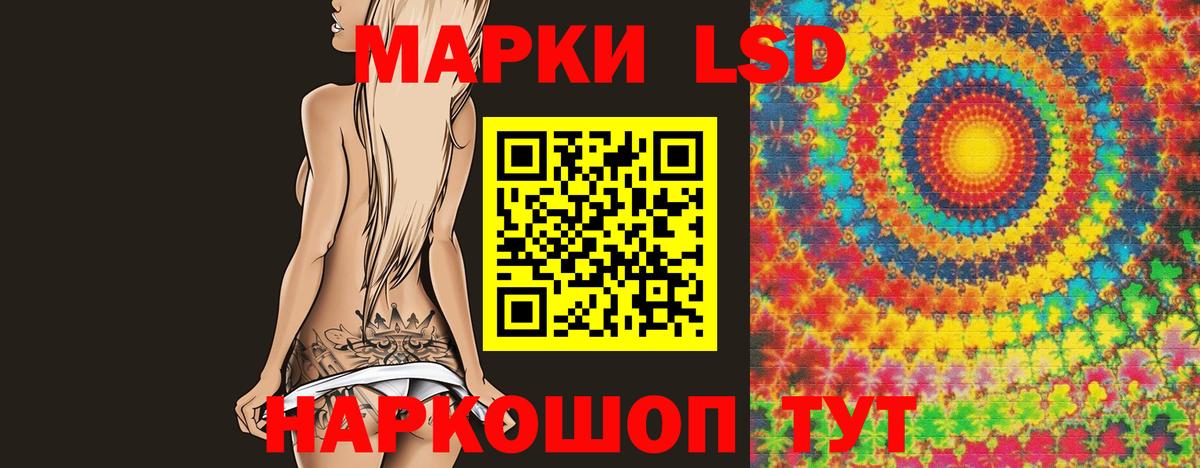 LSD-25 экстази  Вход с VPN  LSD-25 экстази ecstasy  Алапаевск  Лсд 25 экстази кислота 