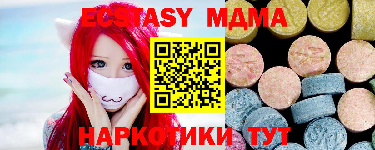 Алапаевск  Канабис  Мефедрон   НБОМе  ГАШ  Вход с VPN  А ПВП СК кристаллы  ГАШИШ  COCAIN  Конопля  ТГК 