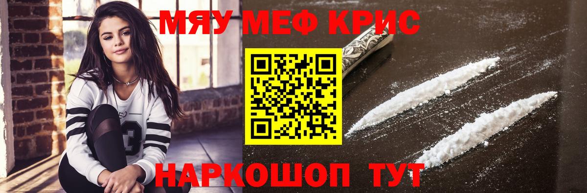 Мефедрон мука Алапаевск