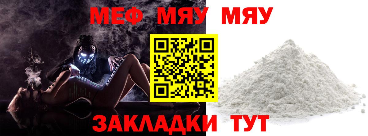 Алапаевск  Меф мука  Вход с VPN 