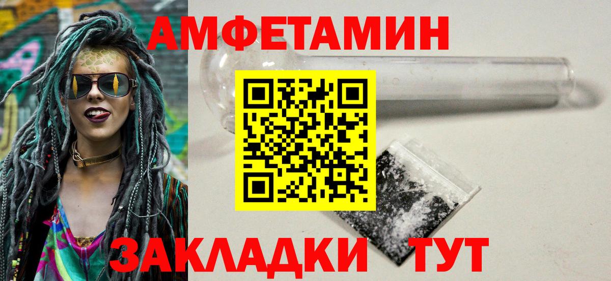 Алапаевск  Первитин винт  Вход с VPN  Первитин винт 