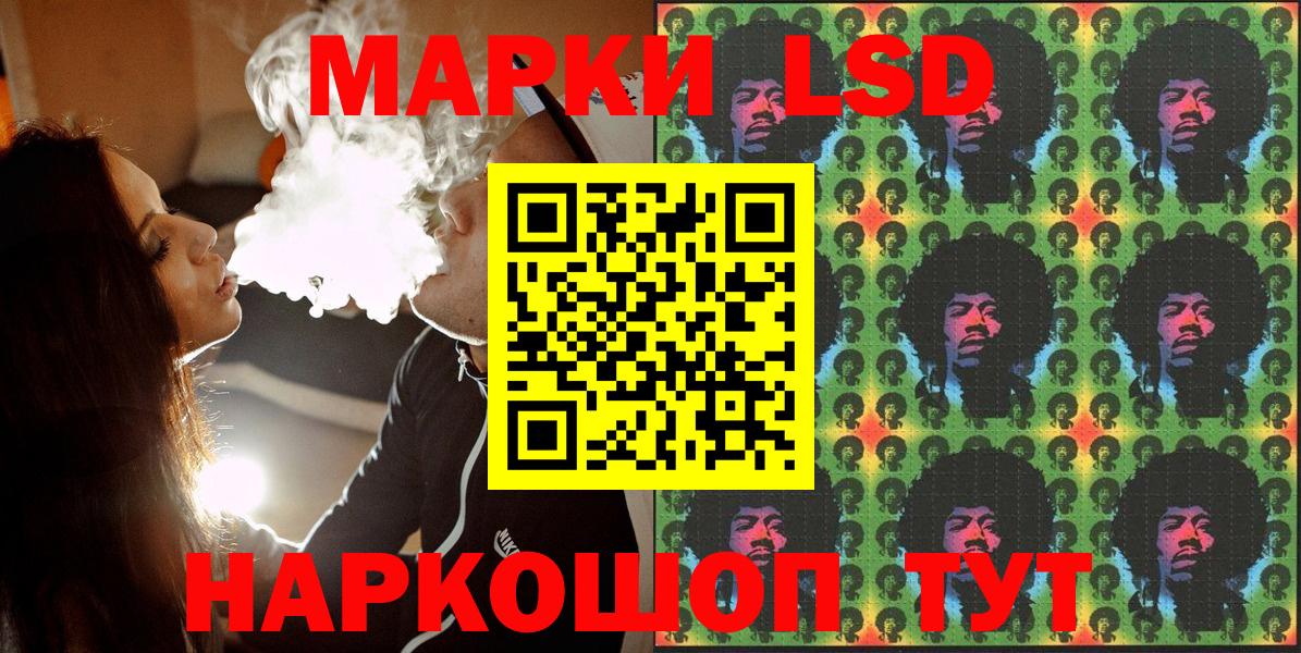 Алапаевск  Марки NBOMe 1,8мг  купить наркотики сайты  Марки NBOMe 1,8мг  Вход с VPN  Марки 25I-NBOMe 