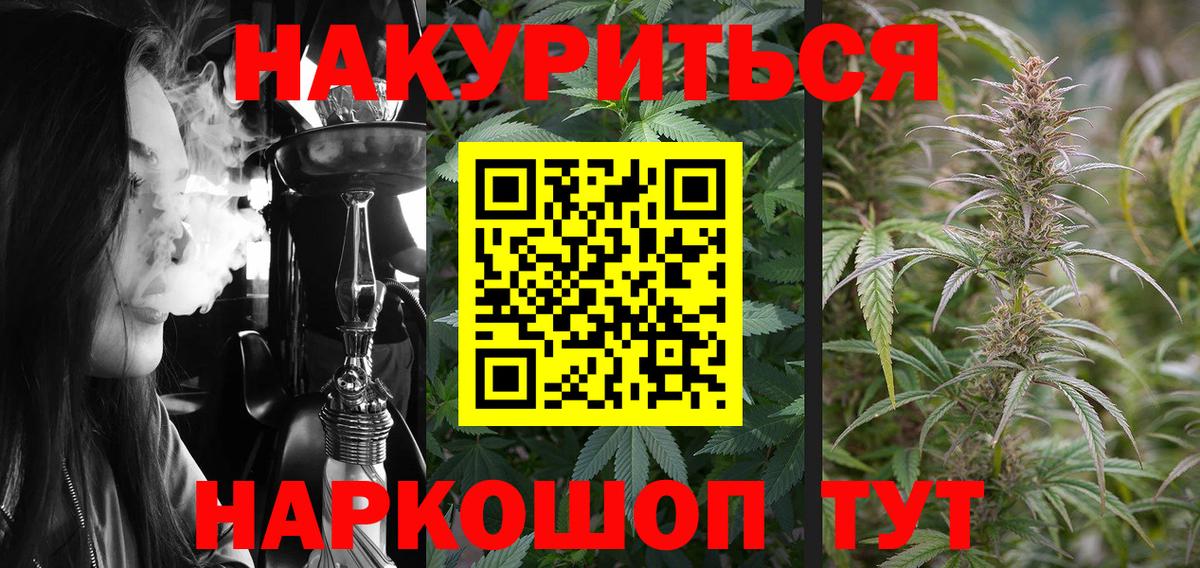 Конопля LSD WEED  Вход с VPN  Марихуана план  Марихуана планчик  Марихуана семена  Алапаевск 