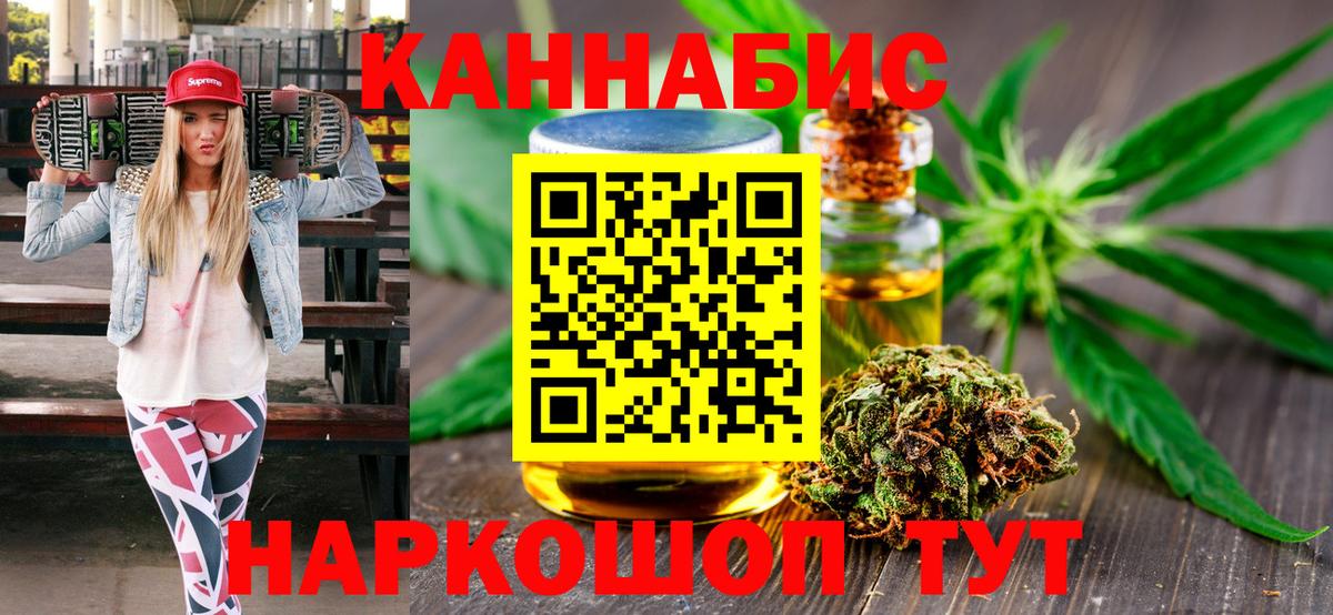 Бошки Шишки тримм Алапаевск